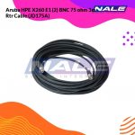 Aruba HPE X260 E1 (2) BNC 75 ohm 3m Router Cable (JD175A)