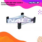 Aruba SPR-4RK-MNT S3500 4 Corner Rack