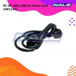 PC-AC-ARG (AR) AC Power Cord (JW113A)